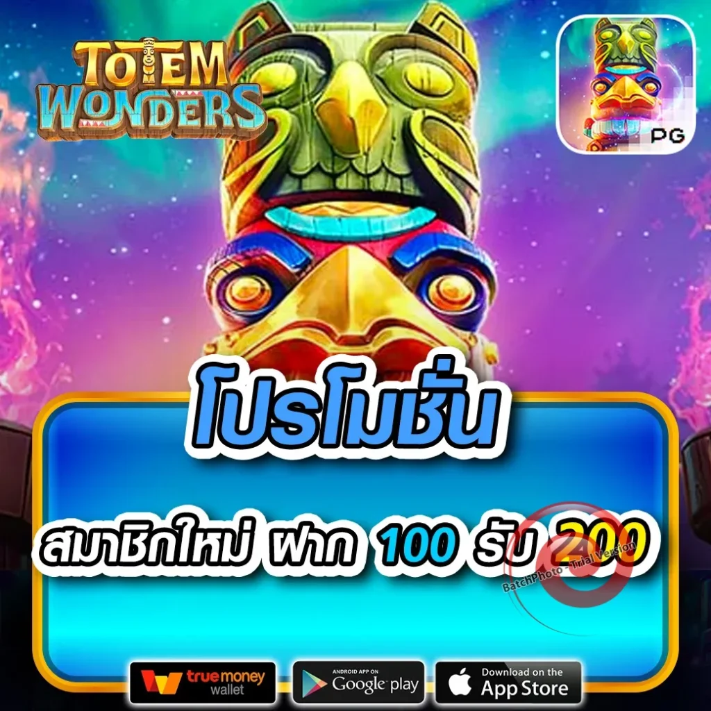 god-55 สมัครง่าย